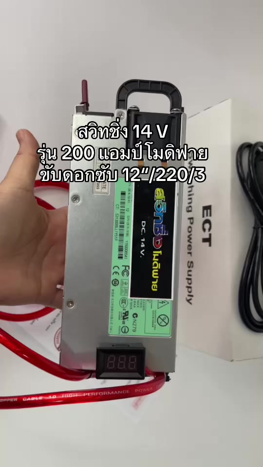@ECT Switching