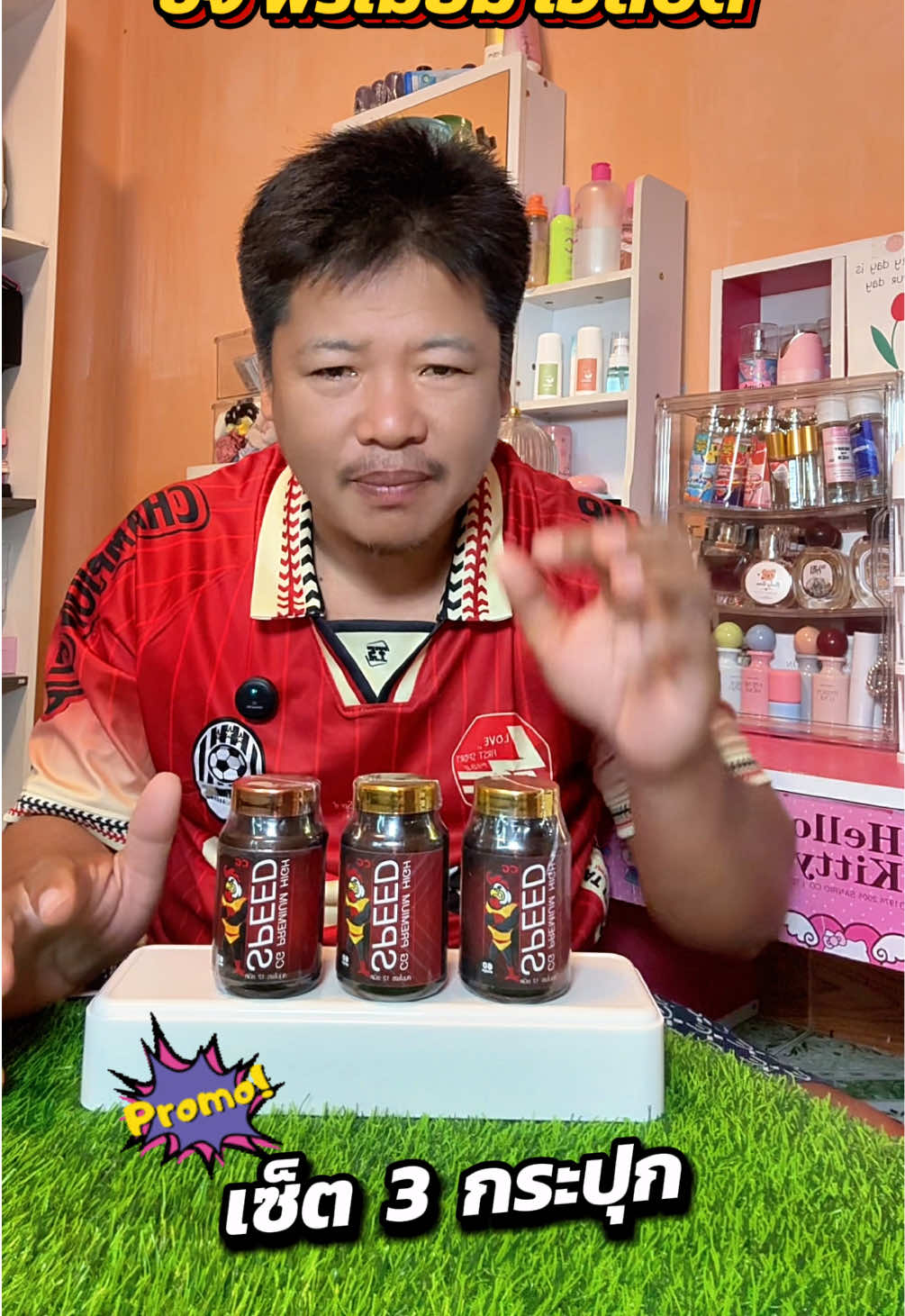 @วุดดี้ รีวิว56