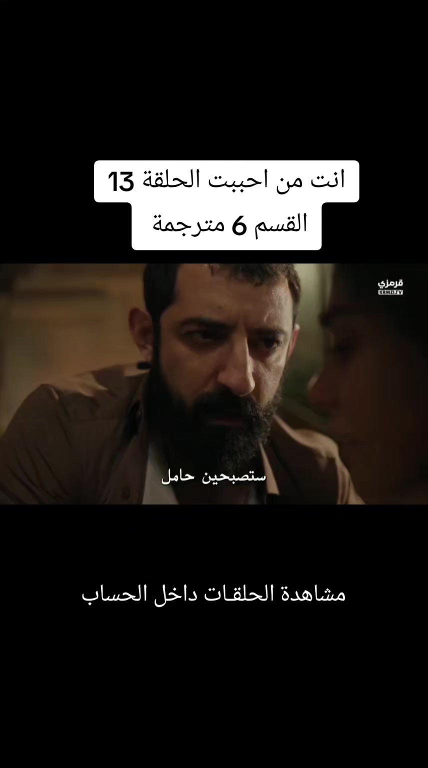 @انت من احببت