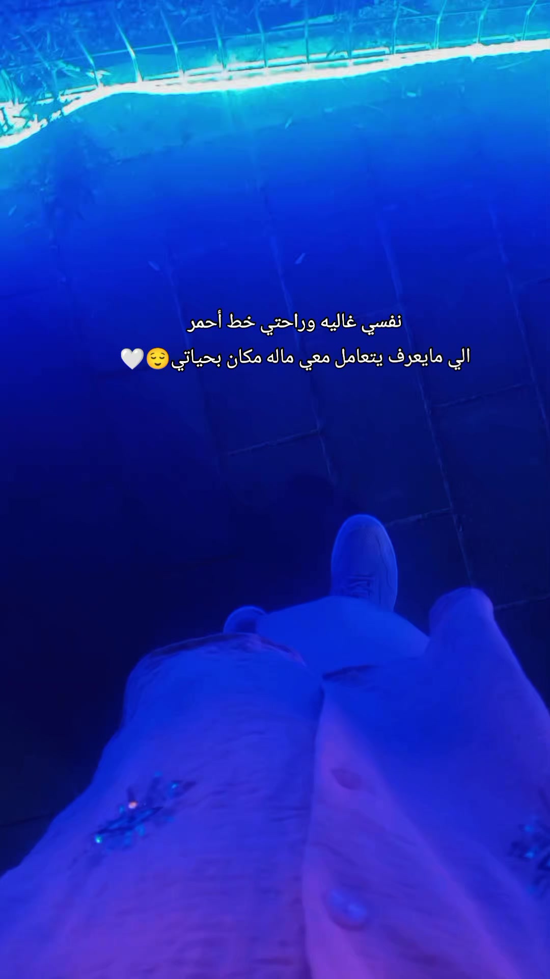 @🇹🇷🕊بنت الموصل 👑🇮🇶