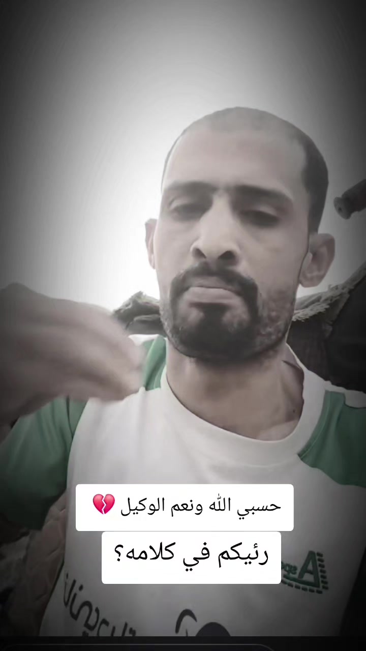@ali🇺🇲🇾🇪