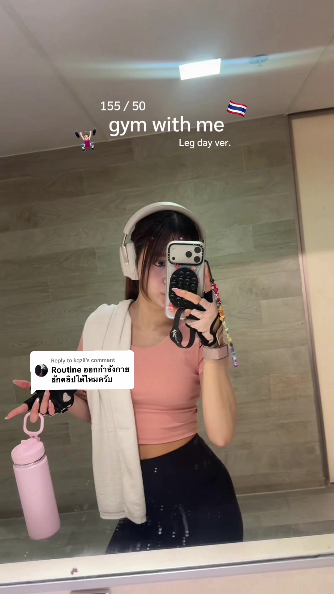 @เจิ้น 🧚🏻♀️
