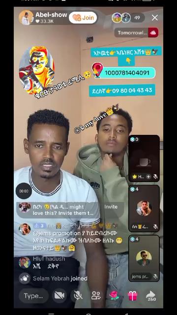 @ሰሉ👸ፈታዊት ቡፆታ💪🦁👑🦅