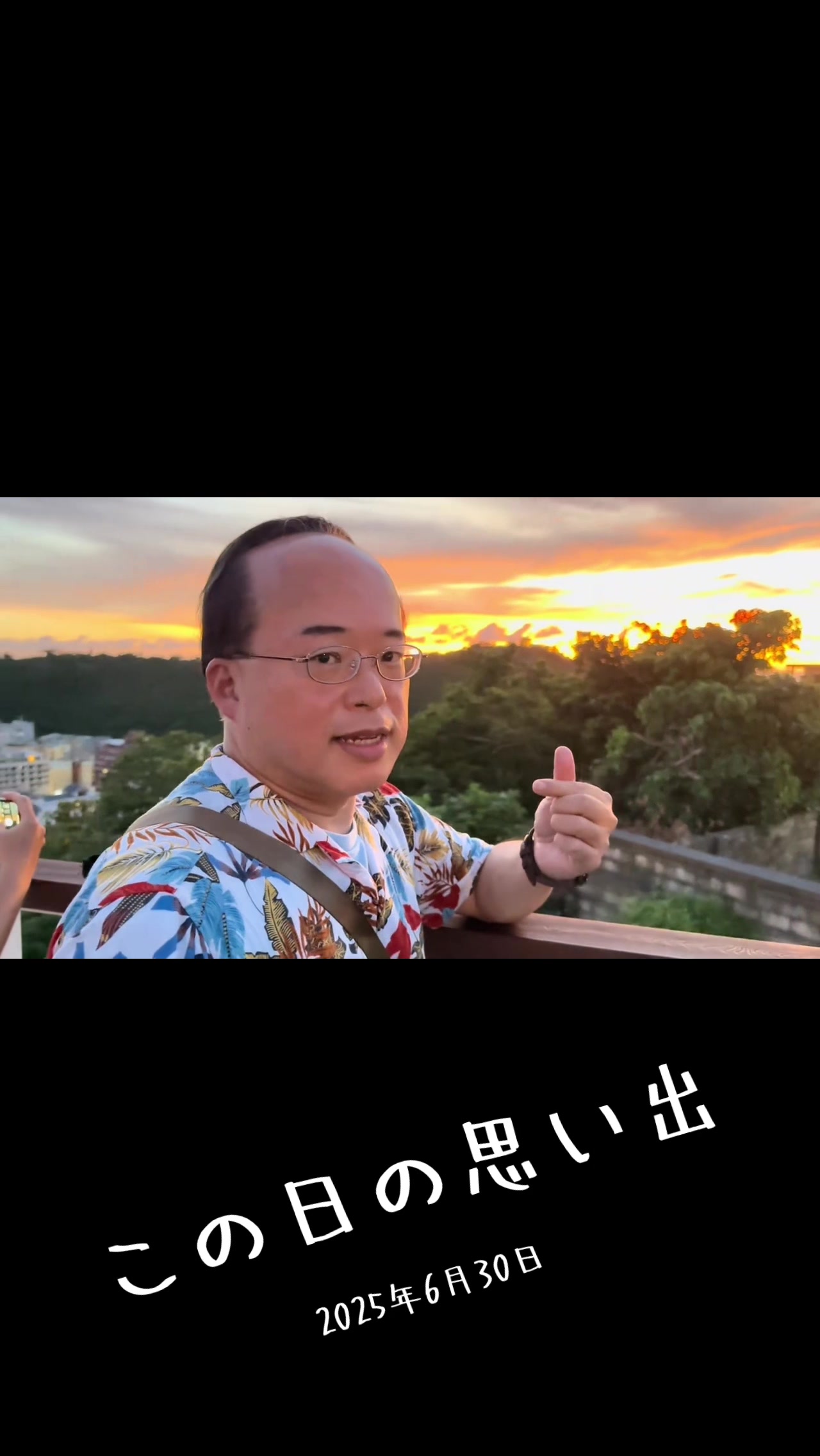 @🤩葉原照彦🤩