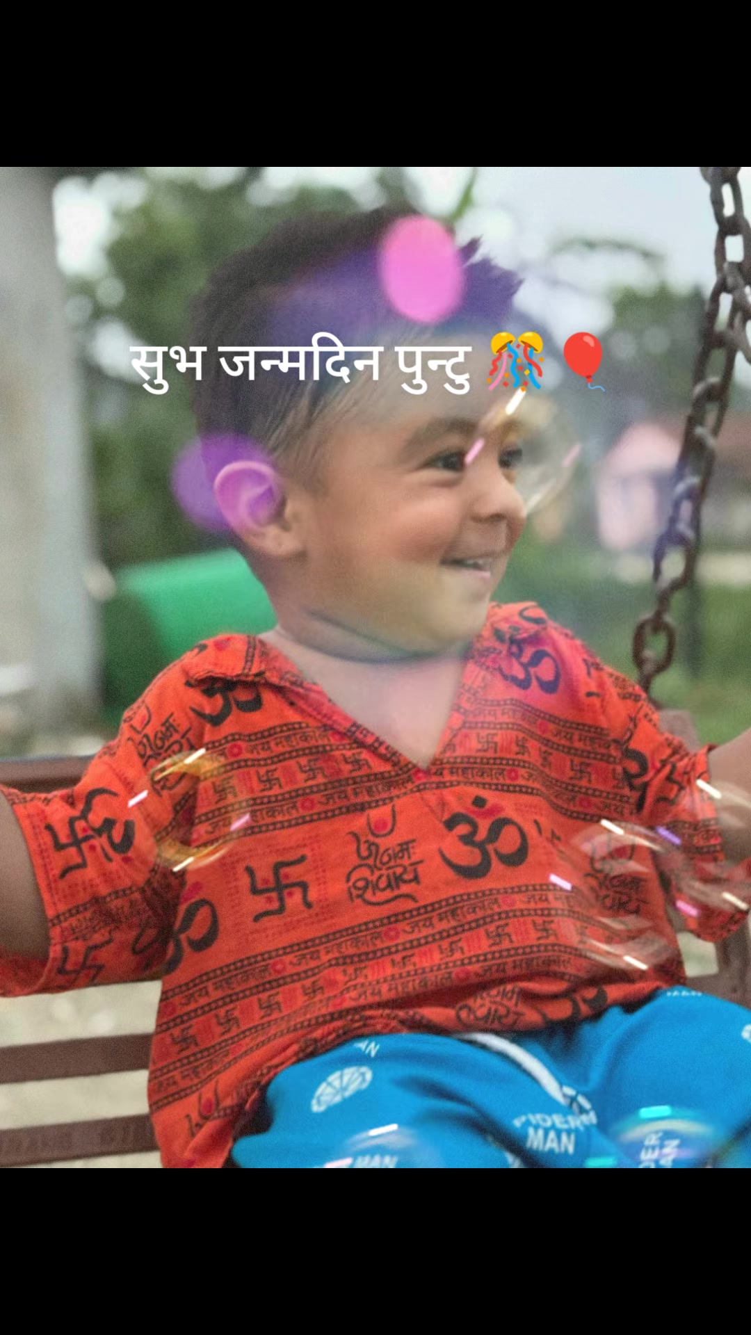 @Mina Adhikari