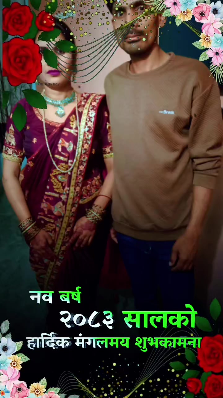 @aniket giri