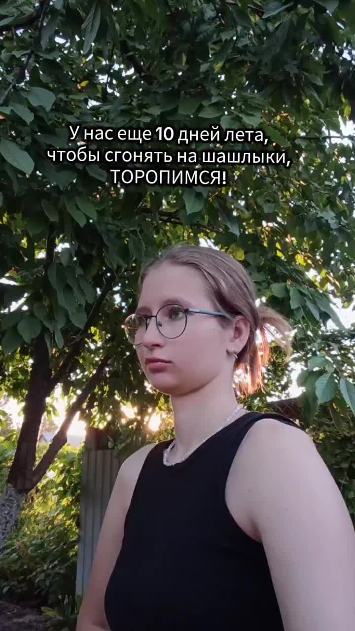 @Maria🪻