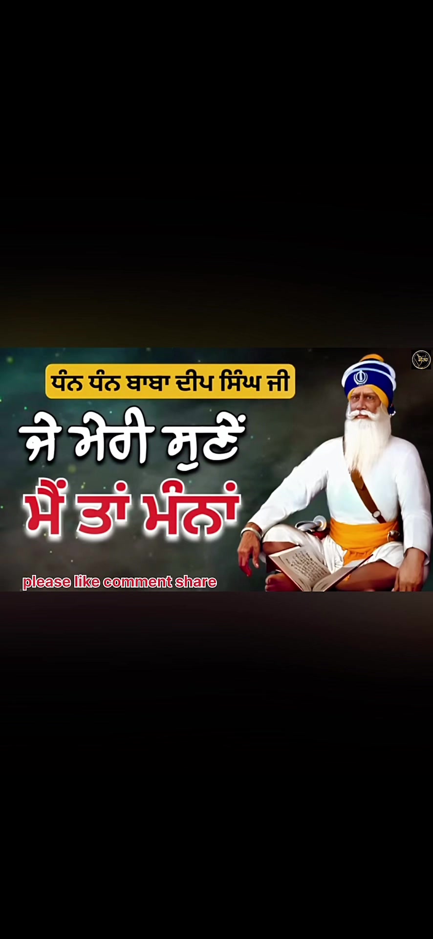 @punjab_.tu