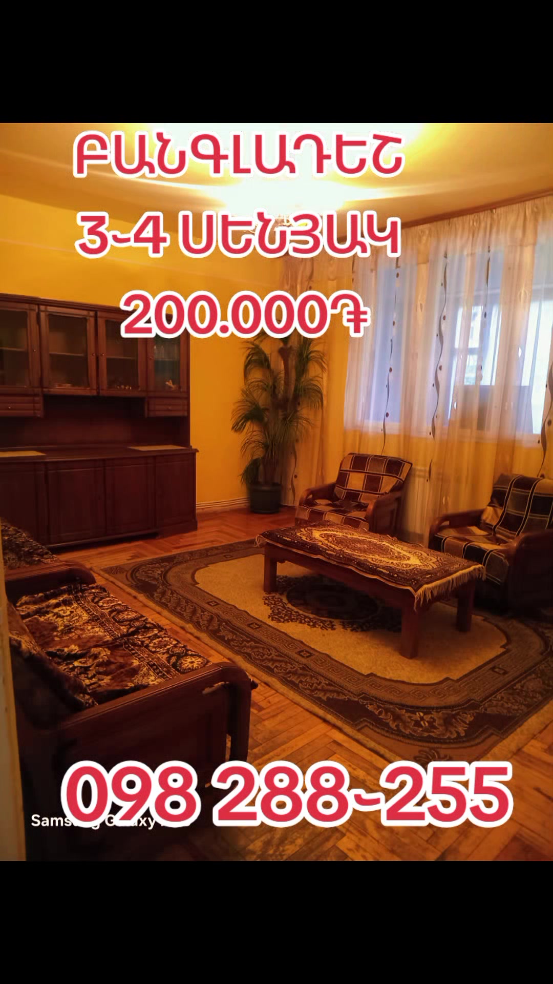 @YOUR HOUSE FOR RENT