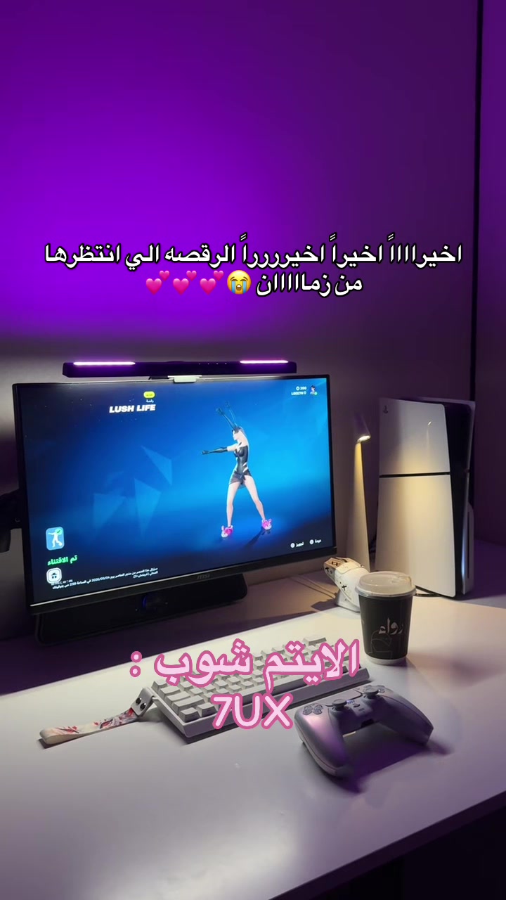 @✮⋆˙ Leen Star | لين ستار ✮⋆˙