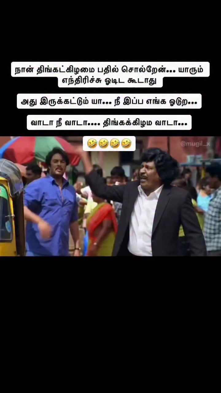 @Nandhu