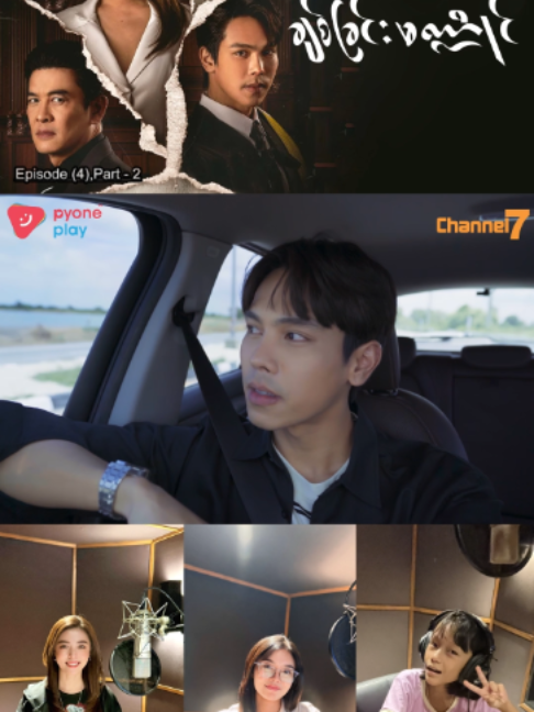 @Channel7 Official