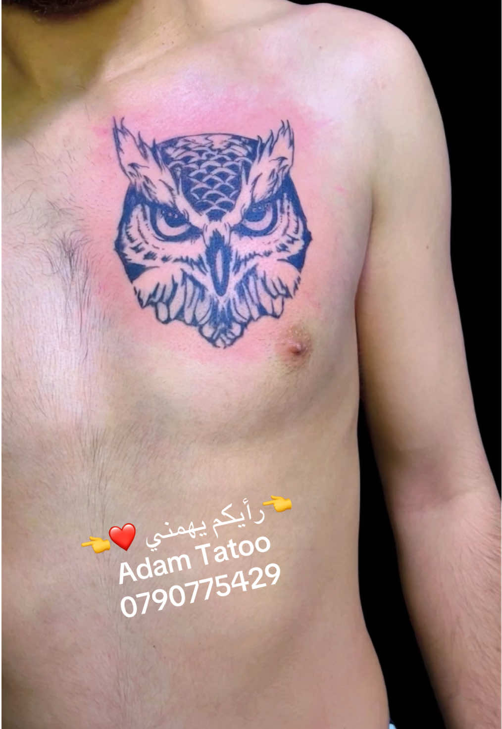 @Adam وشم دائم 🇯🇴🇯🇴