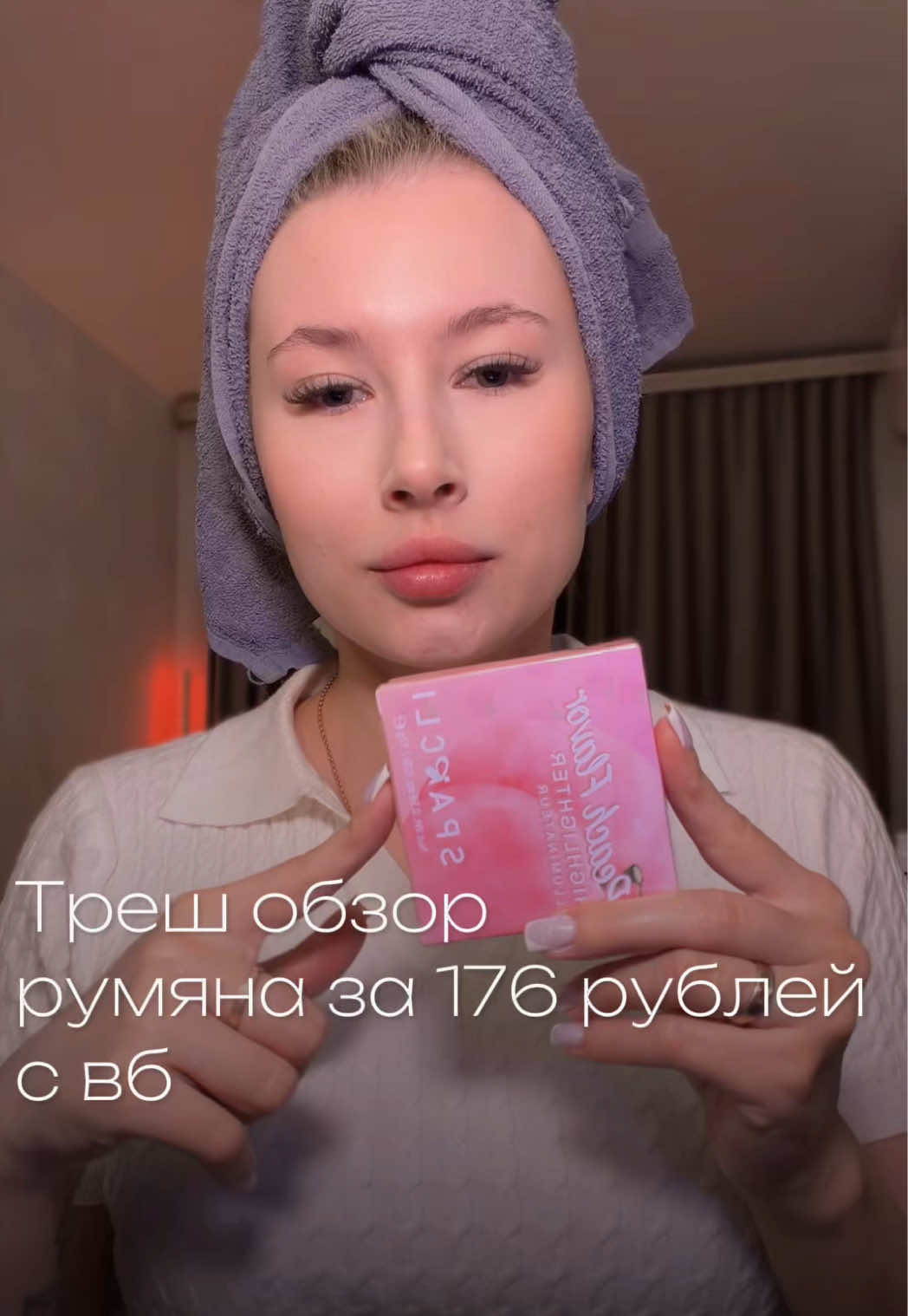 @тгк: Щепкина 🩰