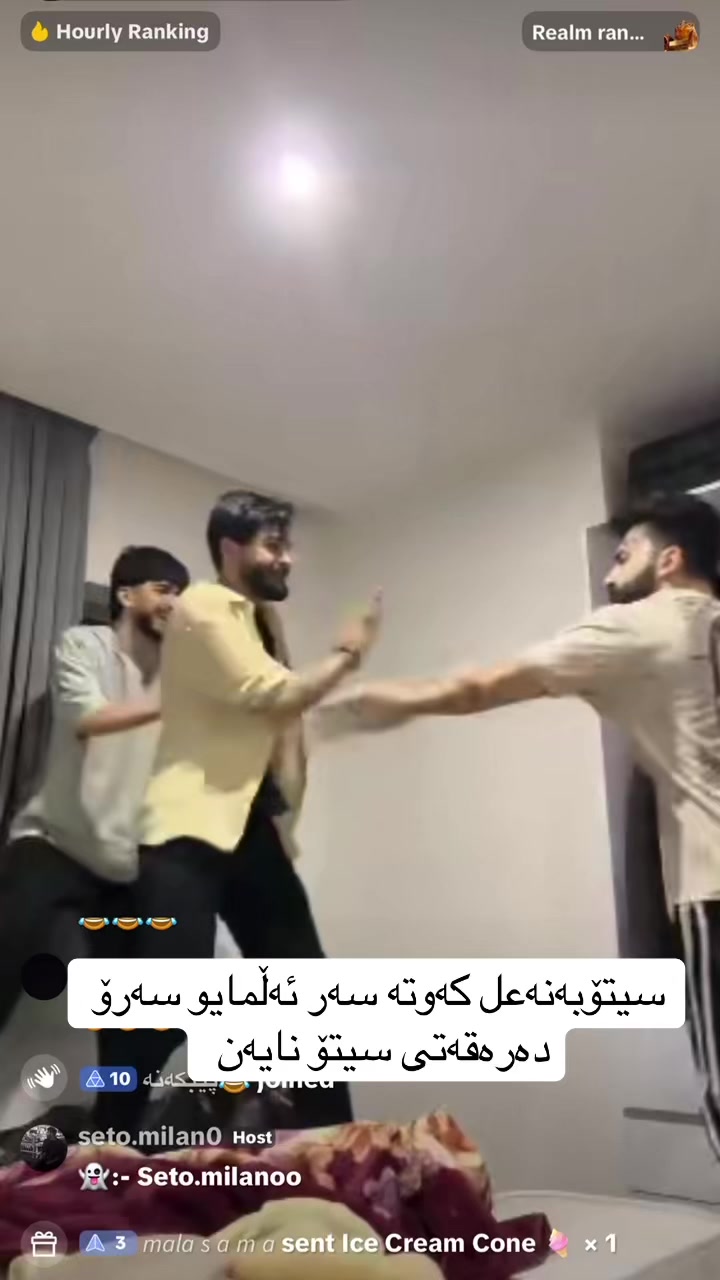 @پێبکەنە😂