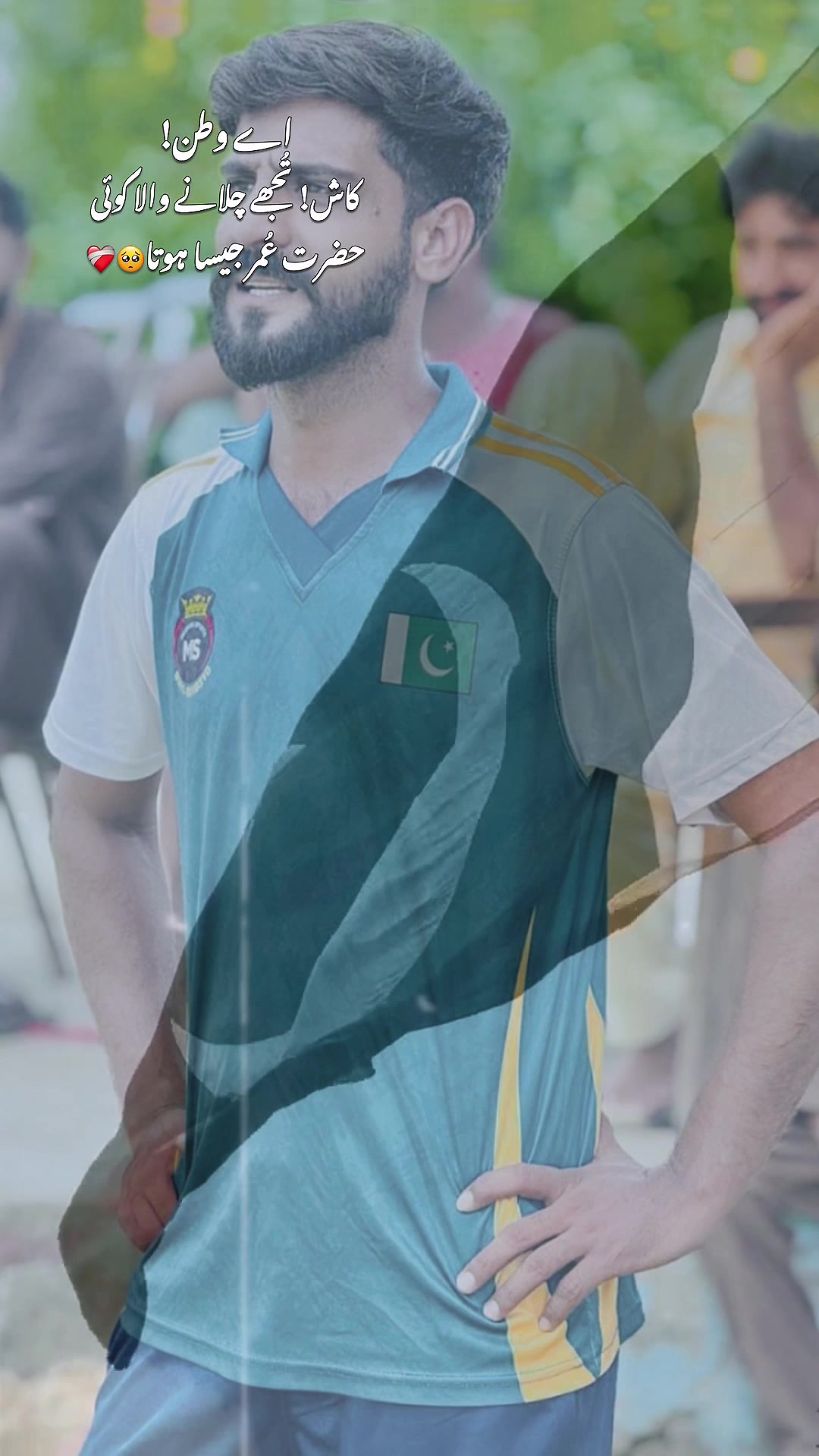 @Mahar Ajmal jutta