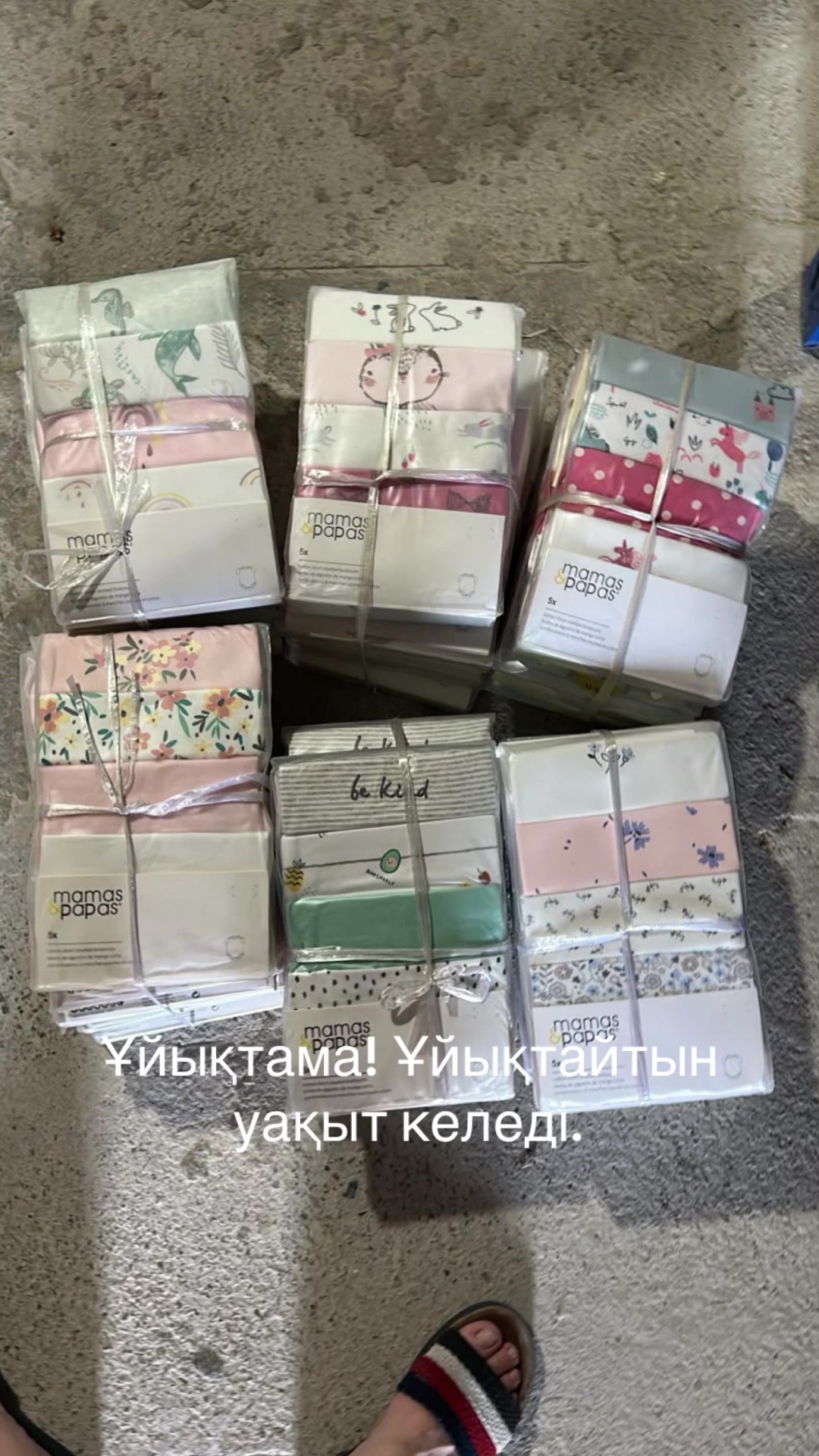 @poni_shop.kzo