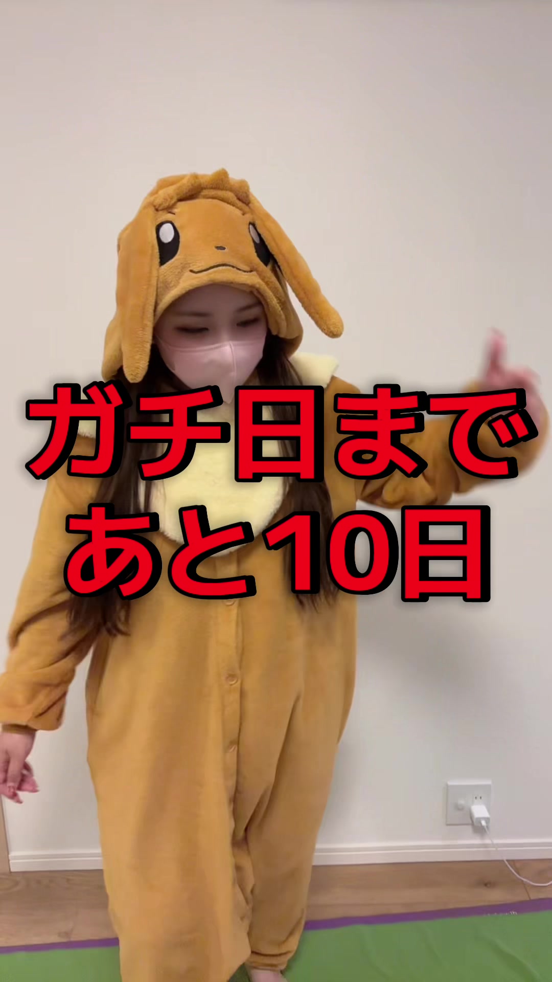 @9/7ガチガチガチ日🐰⭐️ｽﾃﾗちゃん(˙˘˙̀ ✰ 💚