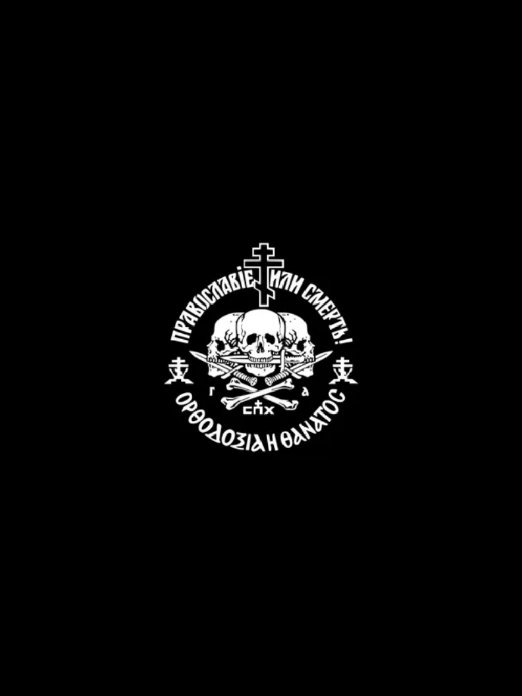 @инъет | 𐰚𐰅𐰼𐰀𐱁𐰅𐰤