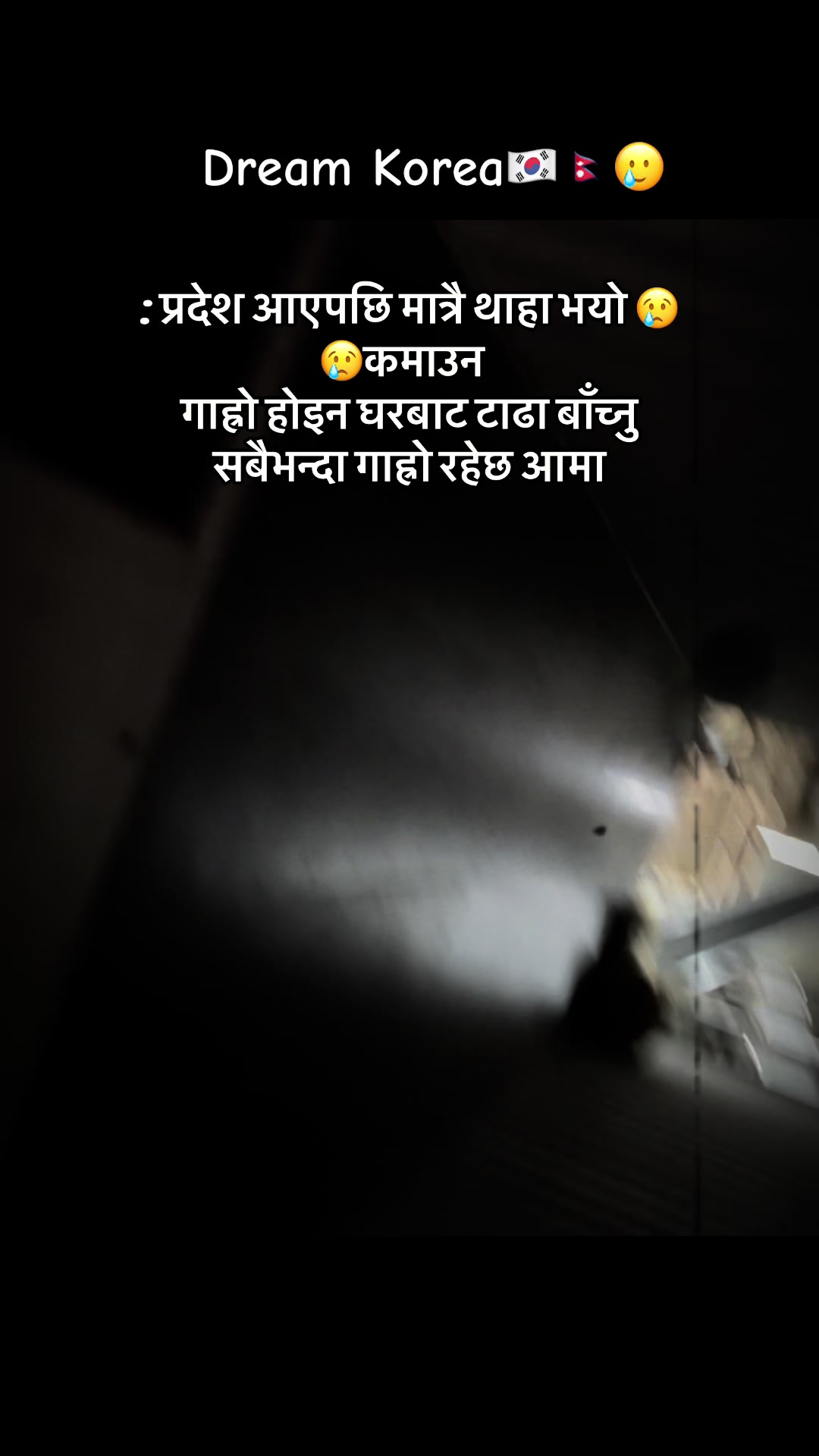 @चन्द्र प्रकाश बि सि