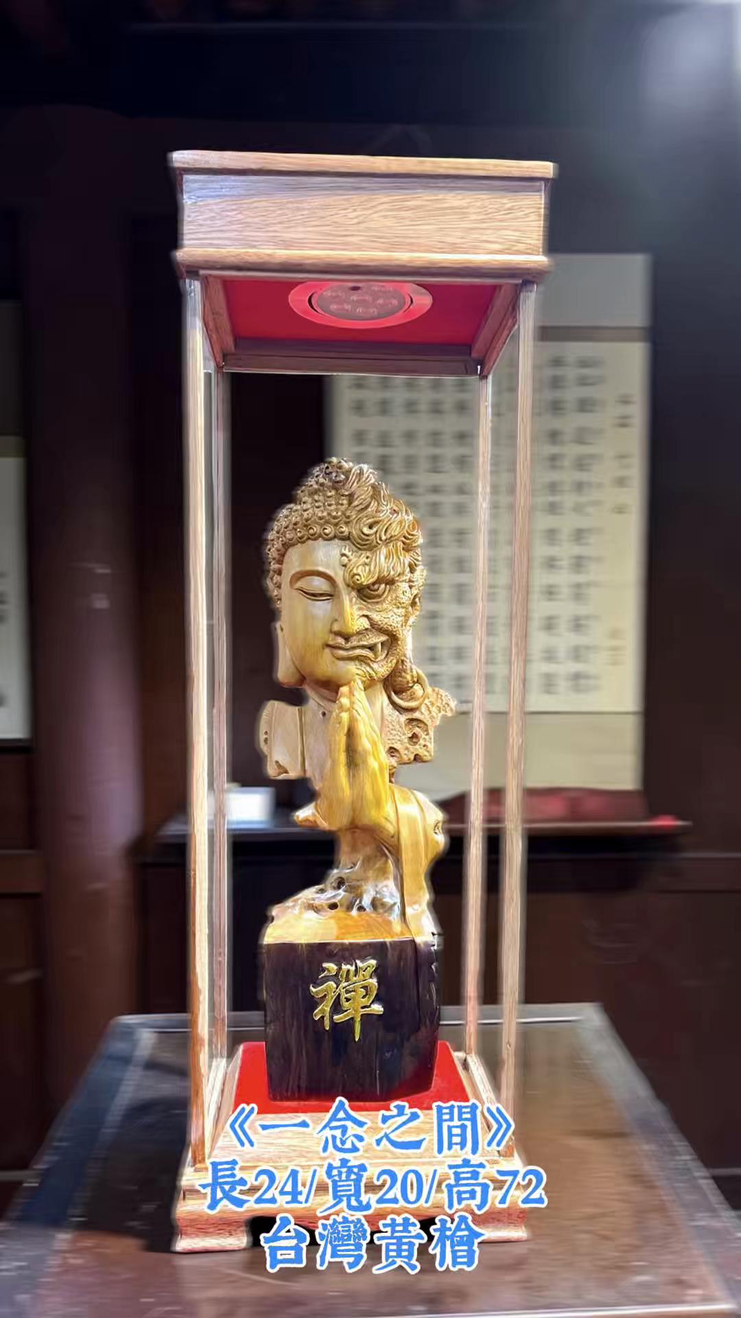 @原木自然風木雕家具館
