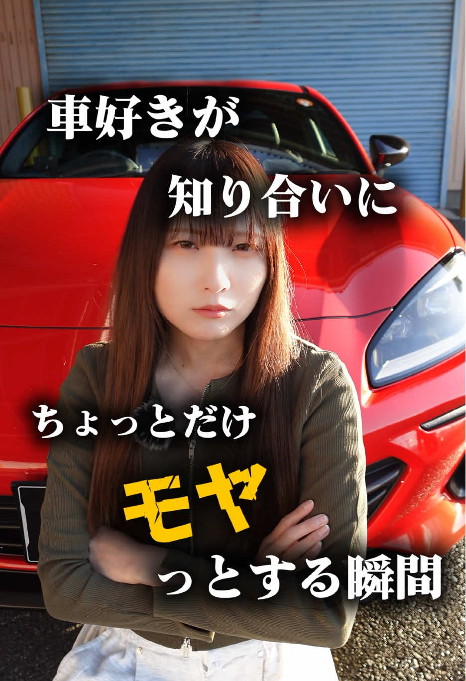 @りーちゃん🚗BRZ 【YouTube】