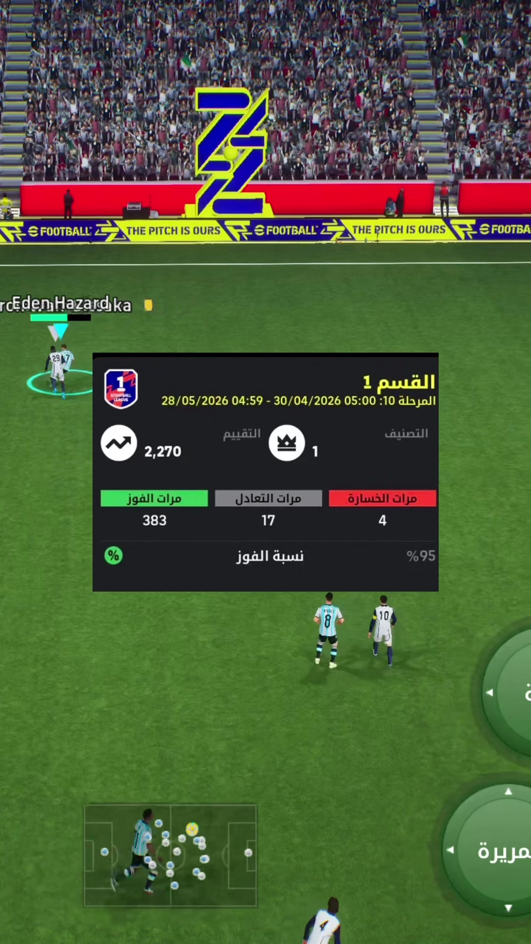 @هاشم بيس موبايل