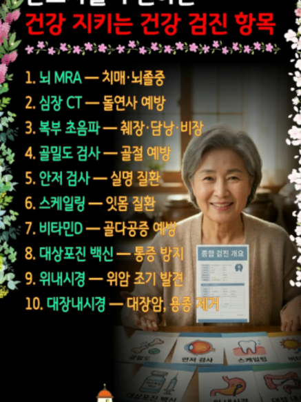 @쉬운세상알림이