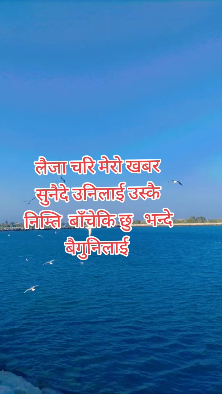 @Manu Thapa