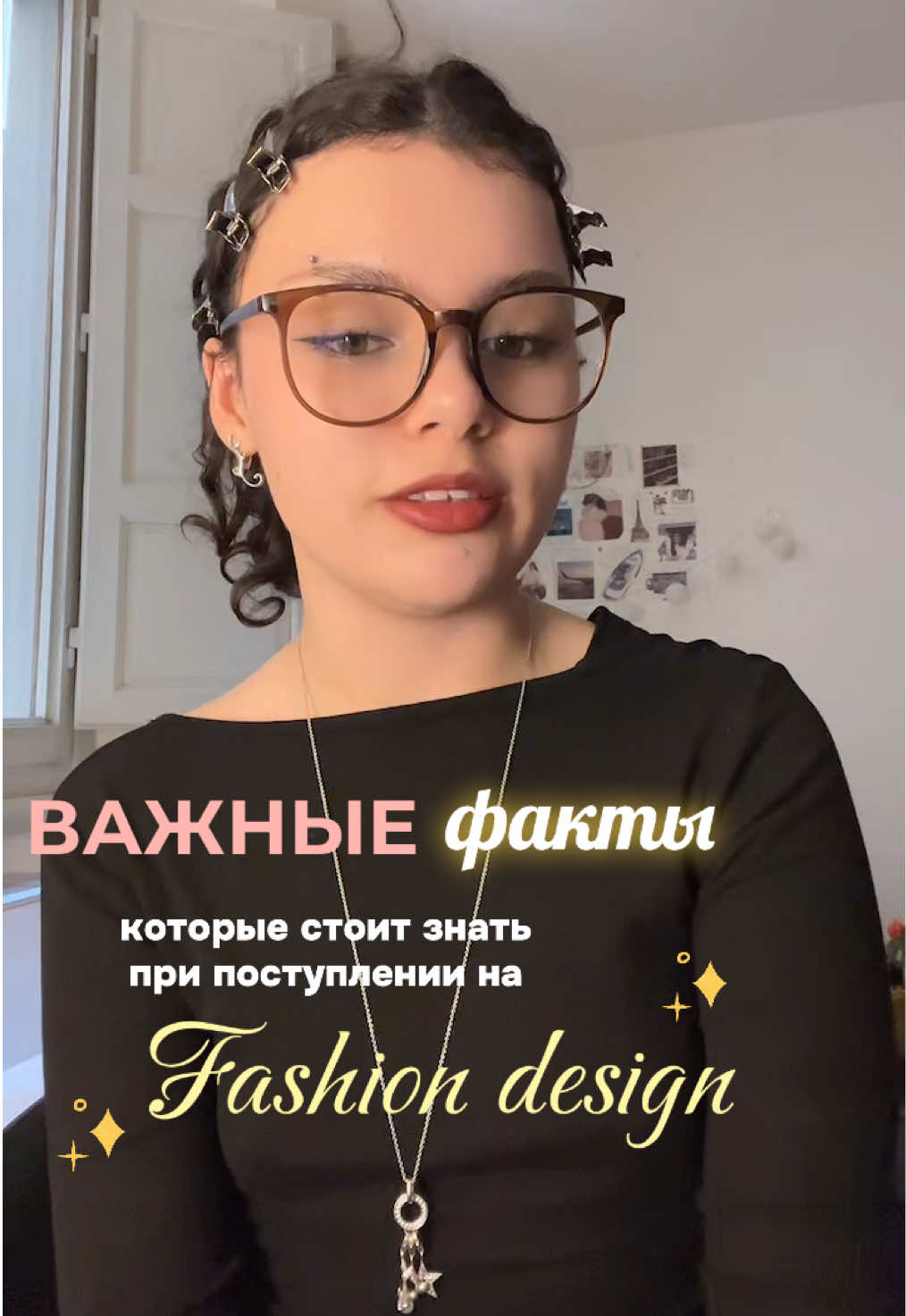 @лейлочка тгк:amoremio