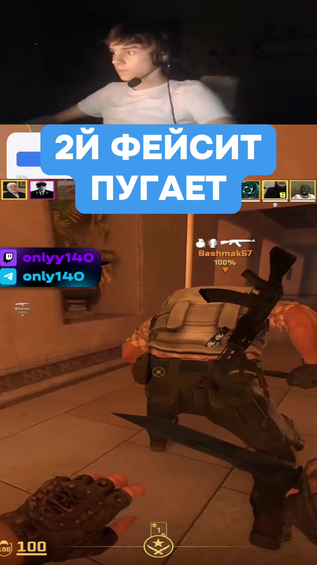 @ТГК: ONLY140