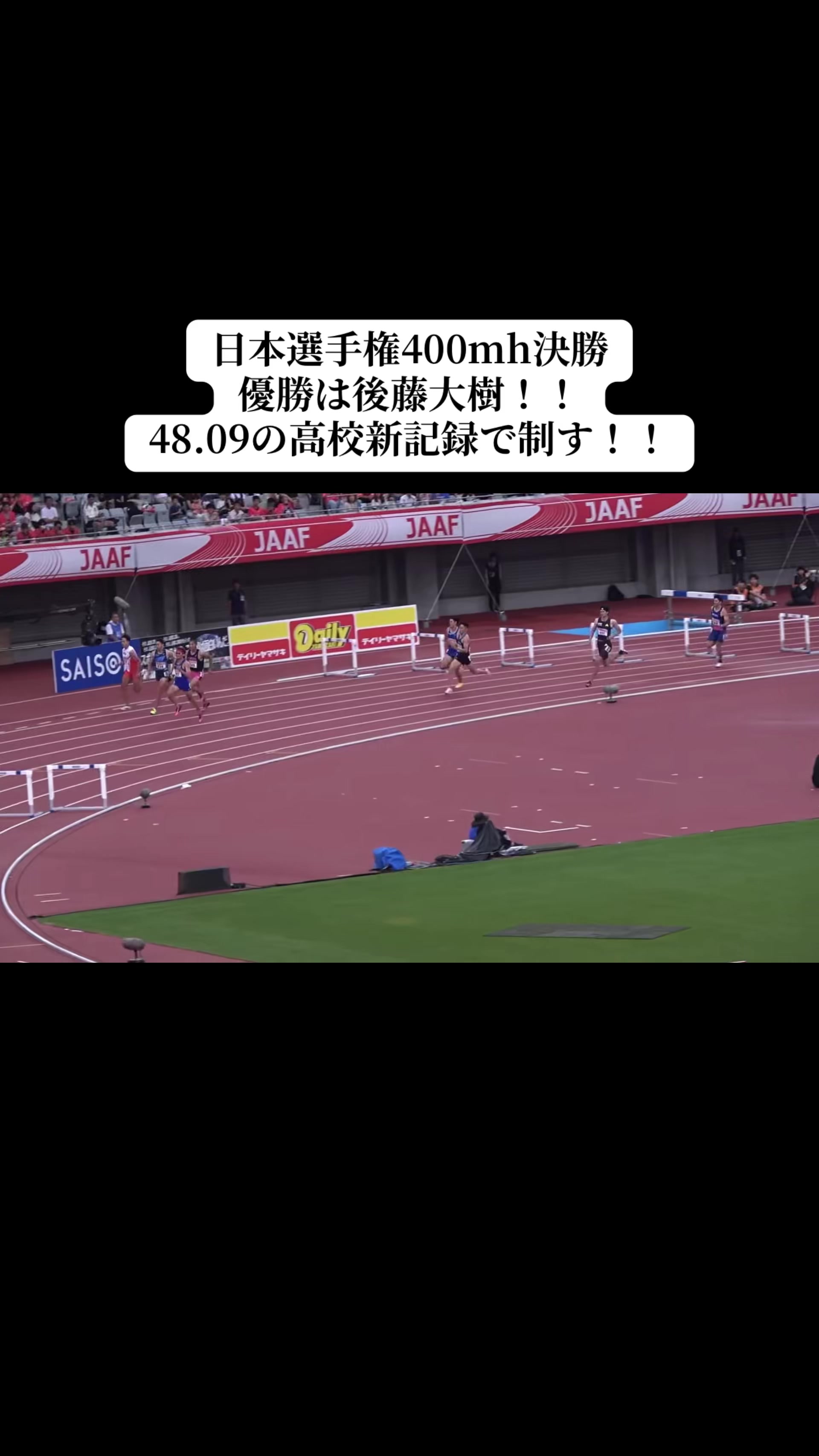 @陸上
