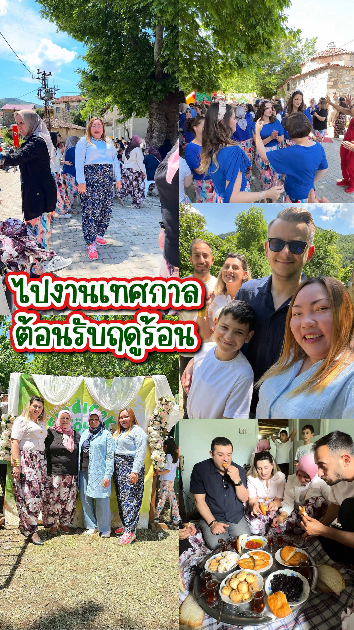 @บานาน่ากับอารีฟ