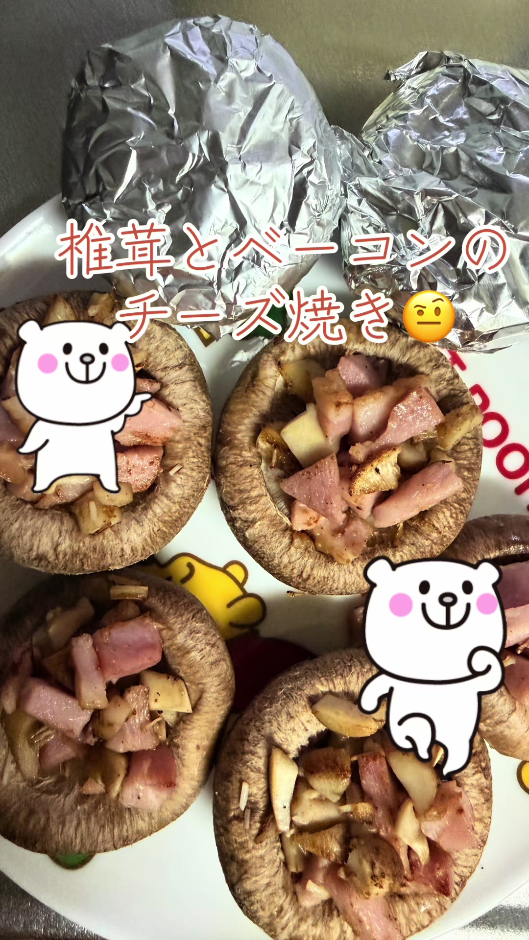 @健次