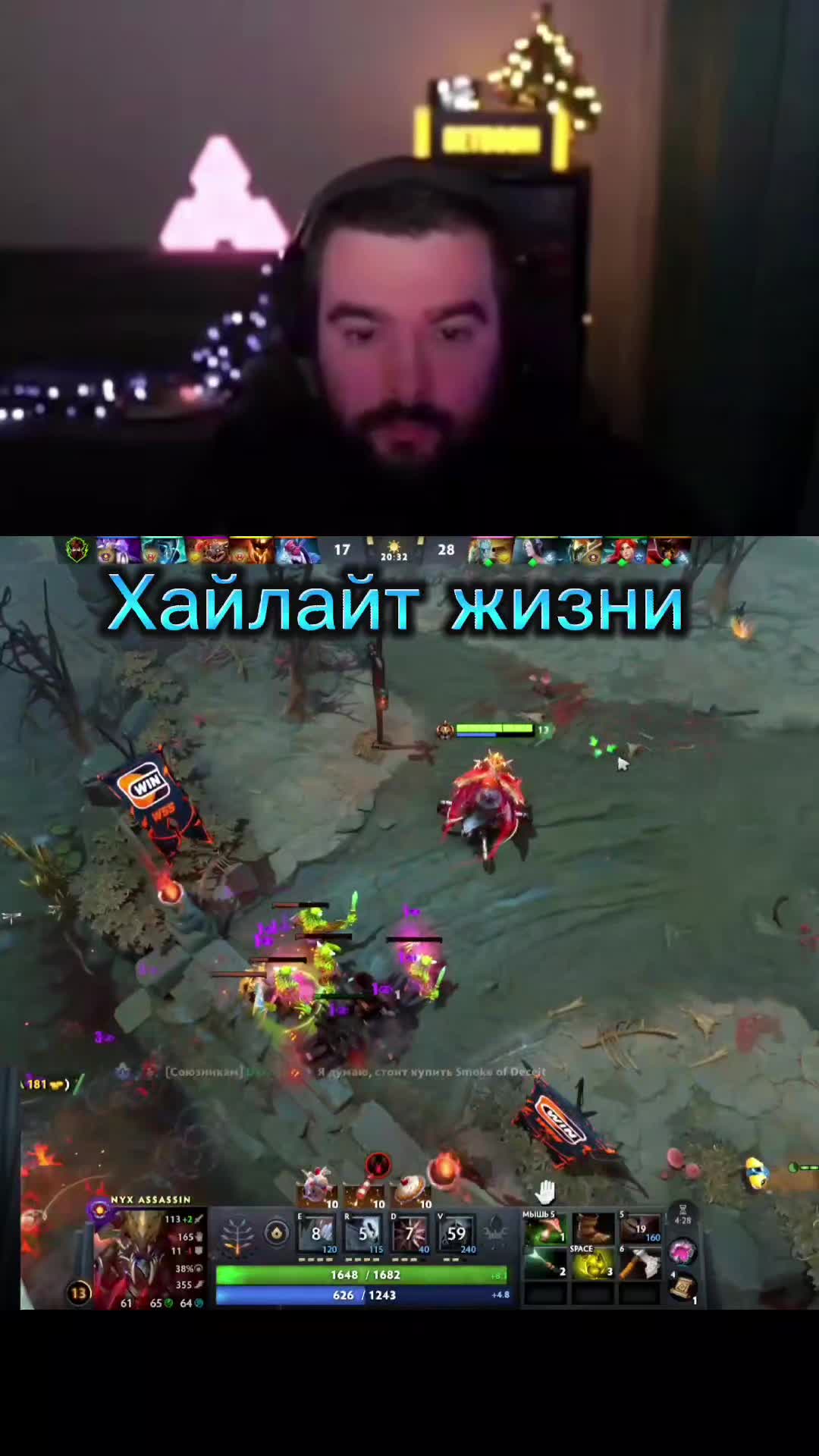 @EhtII