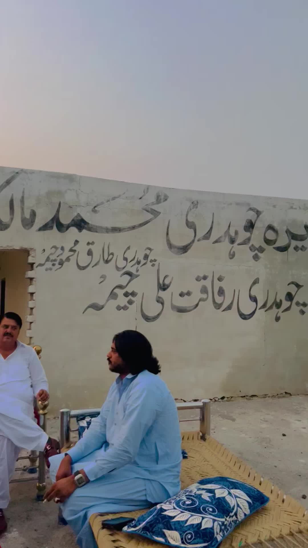 @چوھدری تصدق مالک چیمہ