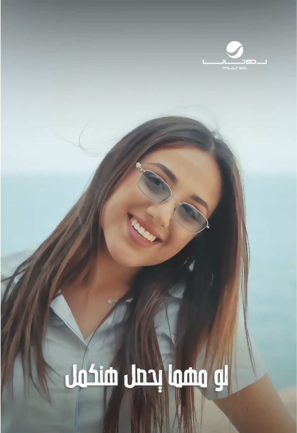 @RotanaMusic