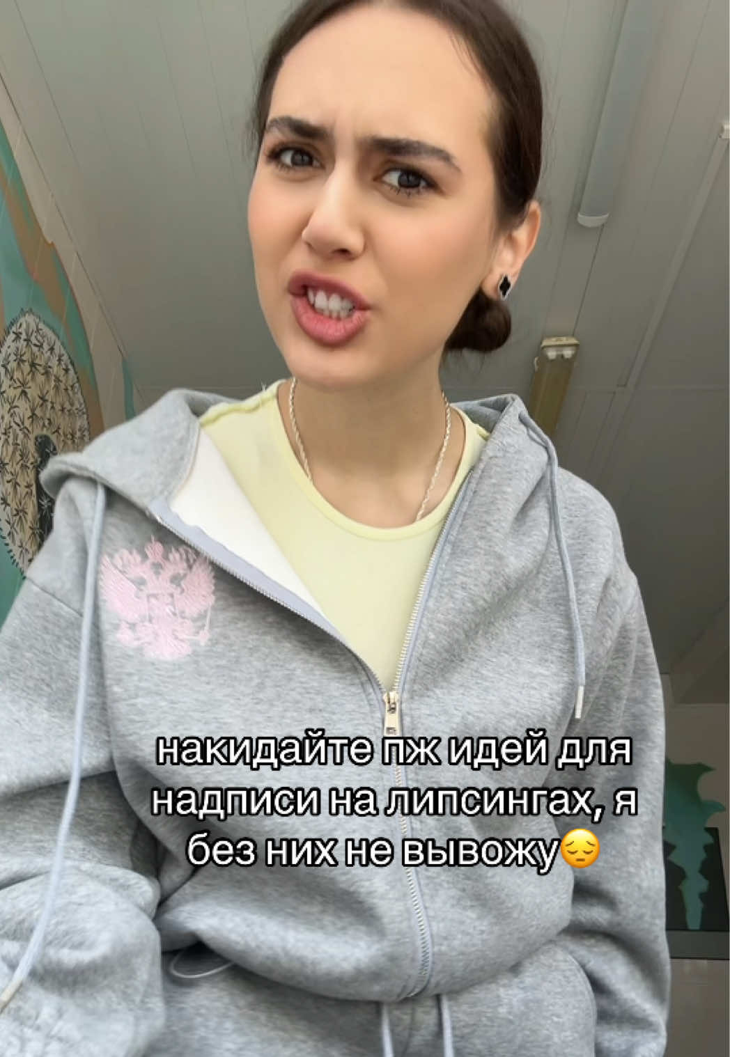 @ТГК: КИБЕР СКИБА