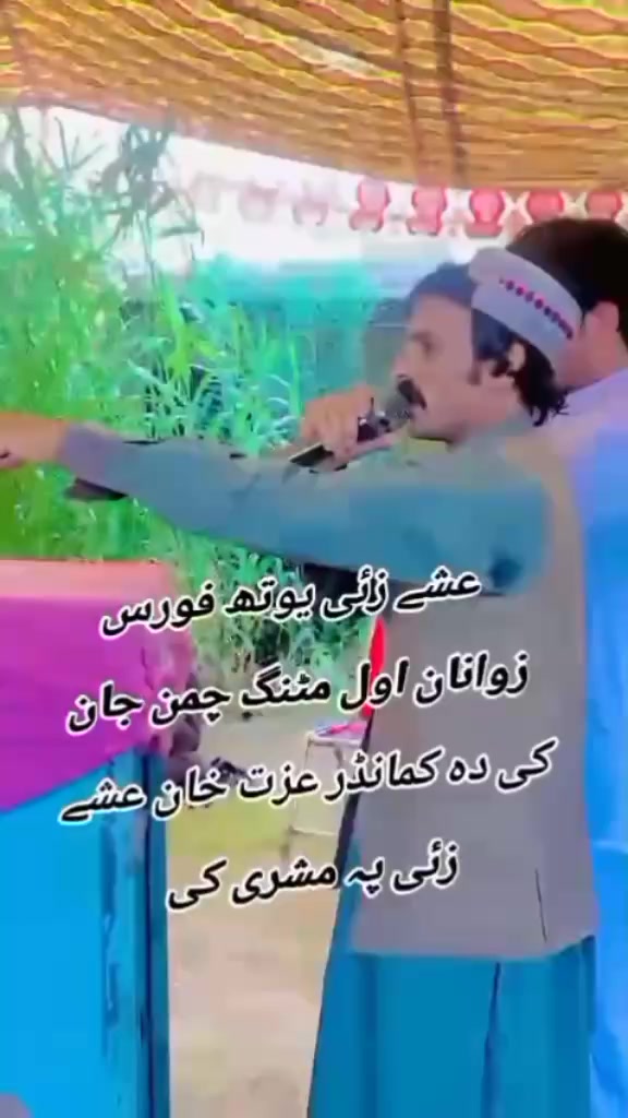 @izatullah2800