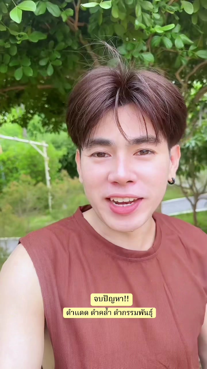 @ต้นกล้า1122