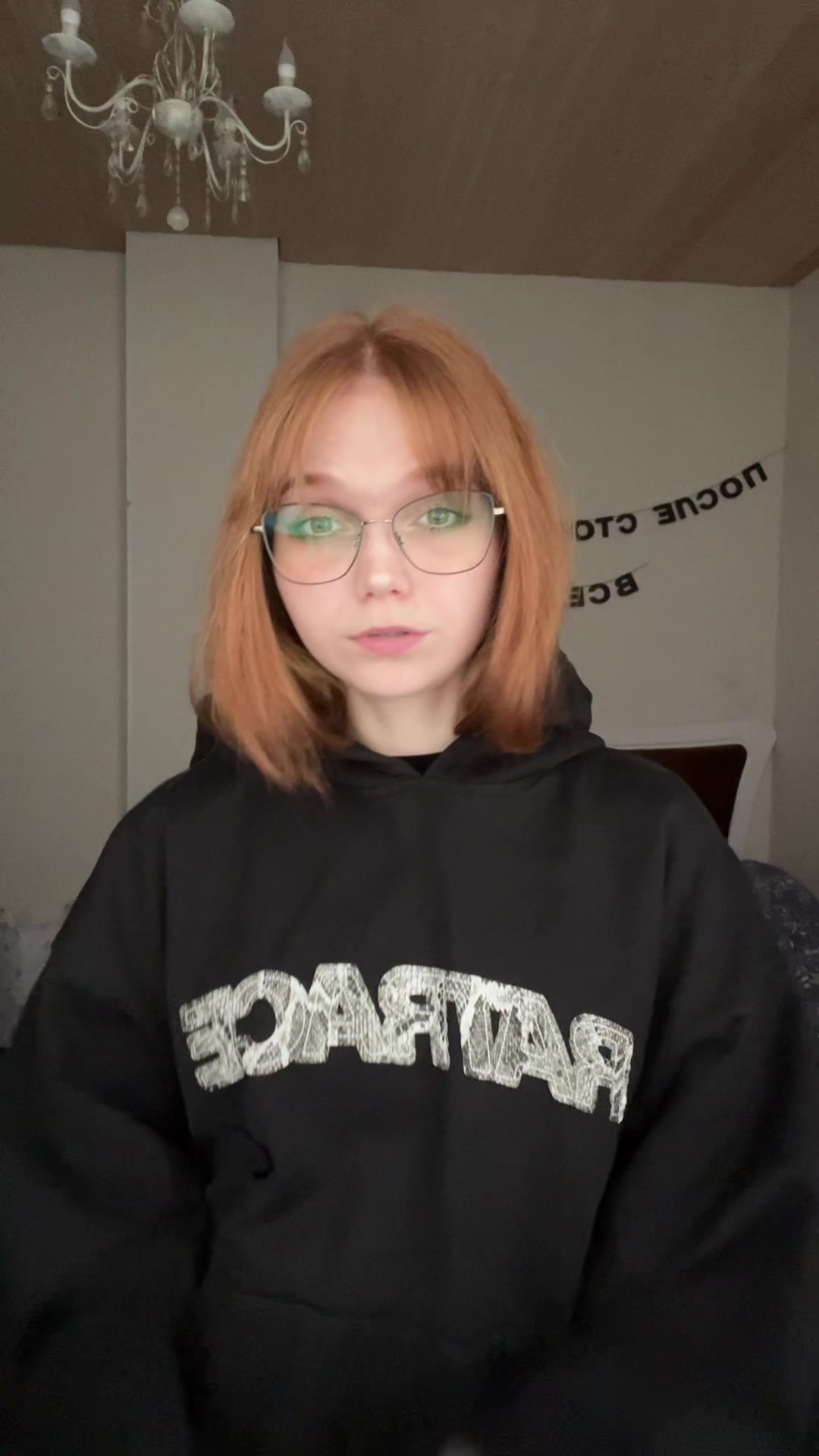 @Эшик