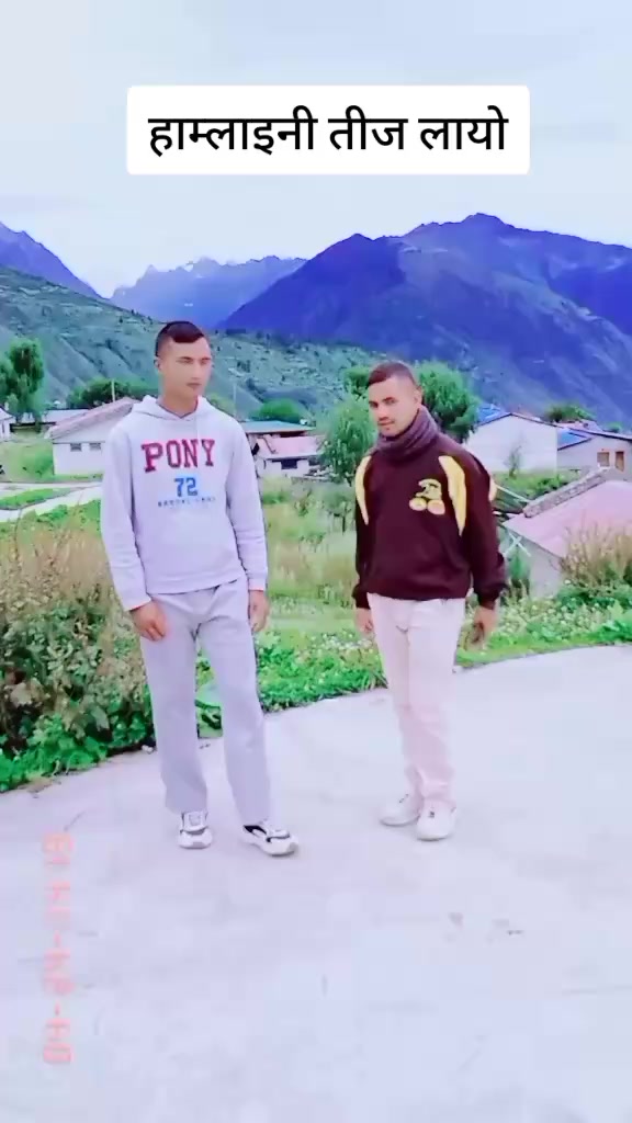 @दिपक