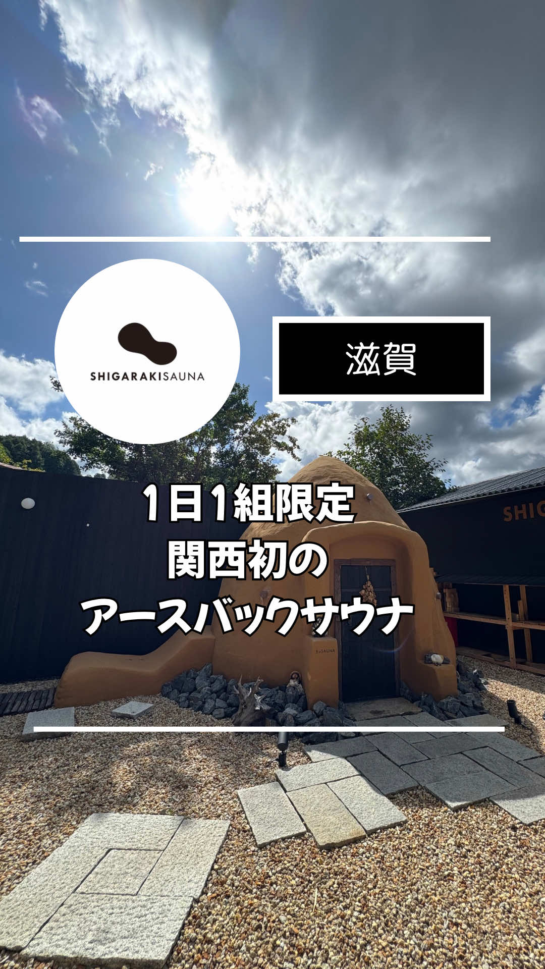 @タケ