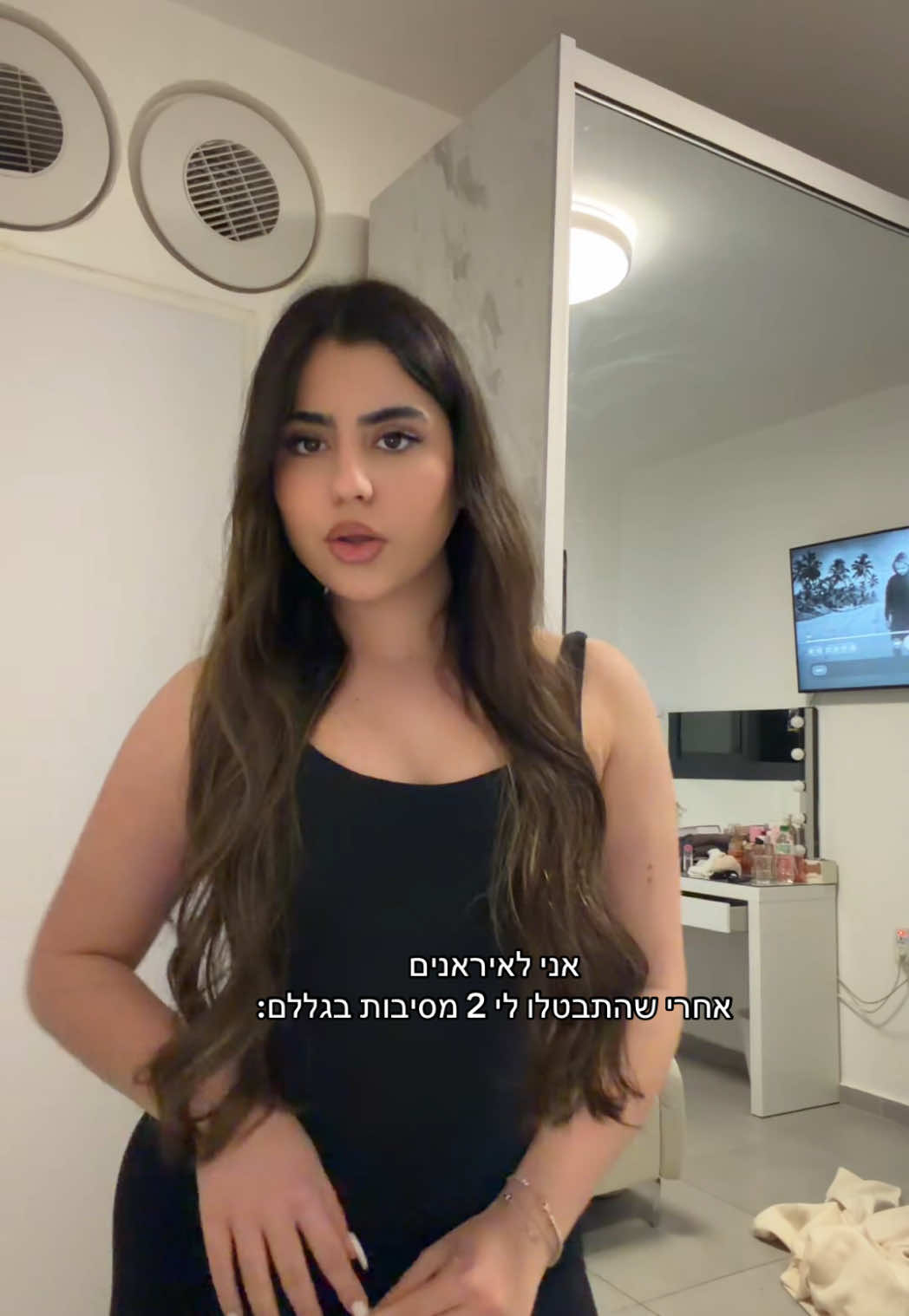 @ספאמושששש