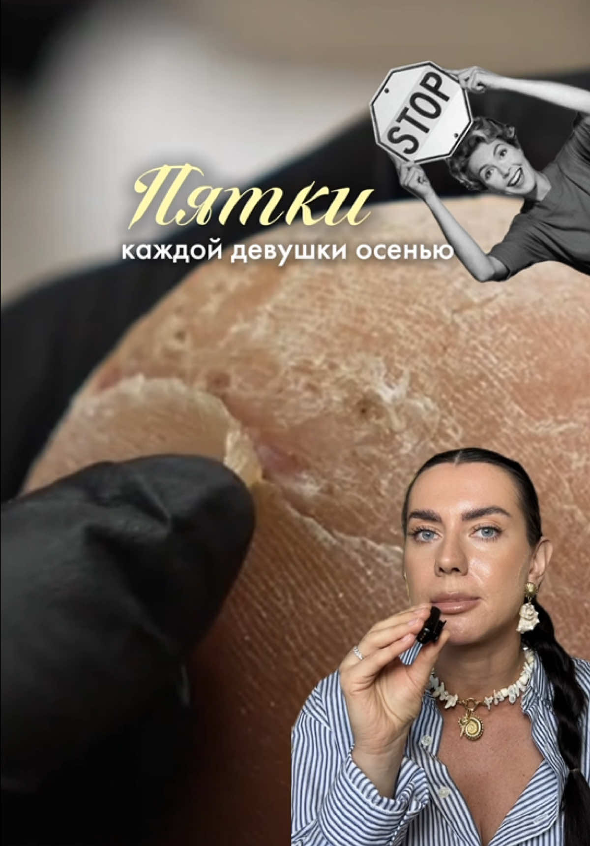 @sofyamister_beauty