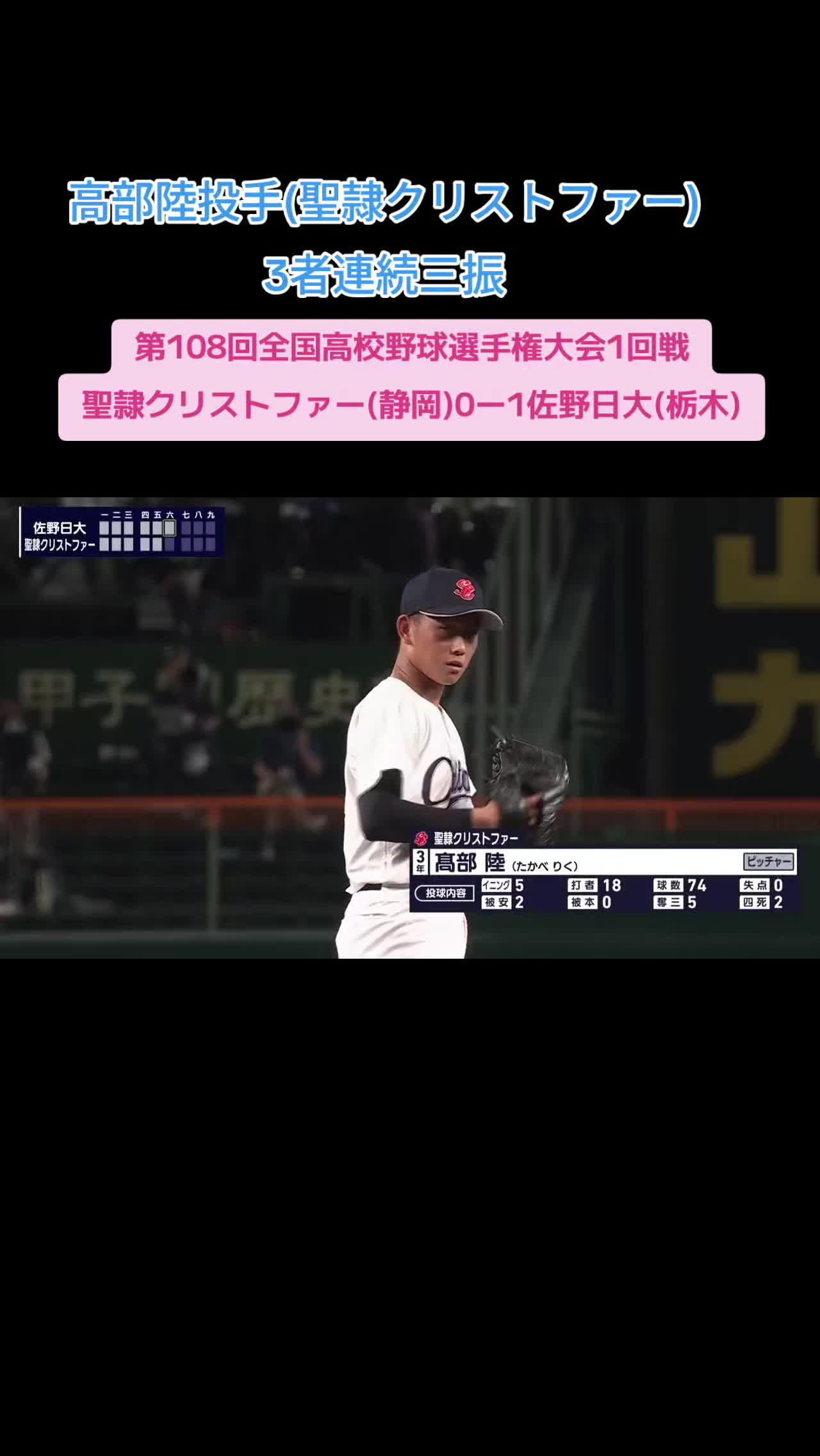 @📎😘🌻しょーへい0930⚾️💪👍🍀*🐧🎱