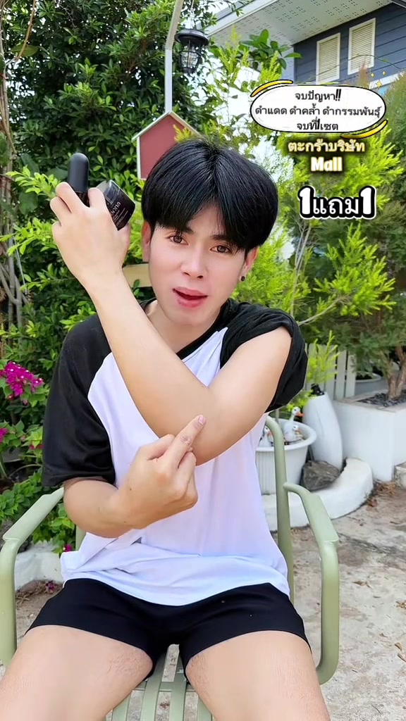 @ต้นกล้า1122