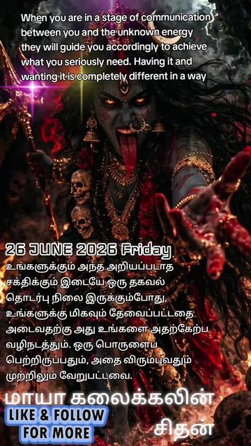 @BSR MIRACLE KANNAN BOY