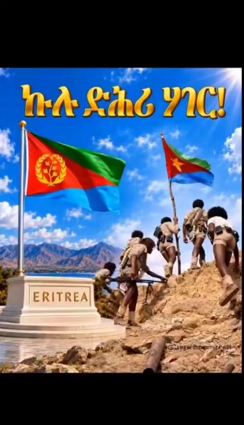 @EDF BARYA  🇪🇷❤️🥰