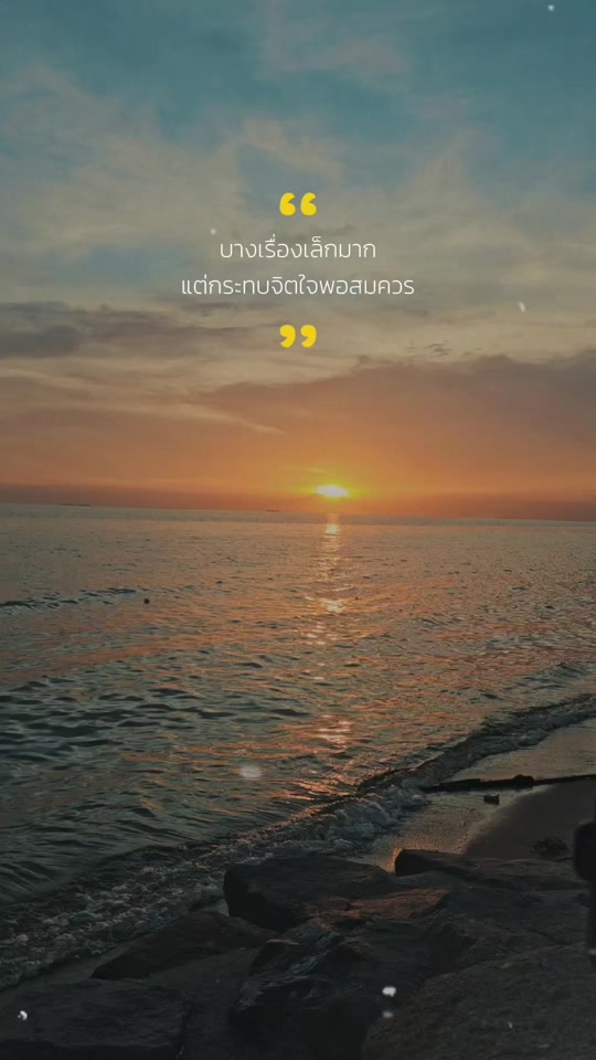 @ขอโทดนะ🙃
